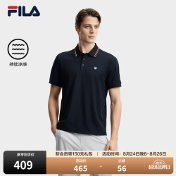 FILA 男士针织短袖POLO衫 凉感 传奇蓝 XL