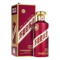 茅台 迎宾酒 紫 53%vol 酱香型白酒 500ml 单瓶装