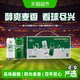 嘉士伯 特醇啤酒礼盒500ml*18罐醇滑3.2-4度精酿啤酒送礼啤酒整箱