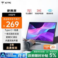 KTC H15F9 15.6英寸1920×1080便携显示器 黑色