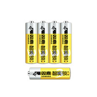 双鹿智能锁专用电池 5号 电池4粒