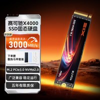 移动端：英特尔 CPU主板套装
