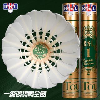 百亿补贴：RSL 1号羽毛球 飞行稳定耐打 球类运动
