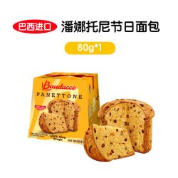 巴多可 巴西进口bauducco巴多可巧克力饼干夹心黑巧涂层休闲零食下午茶