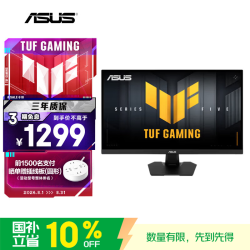 华硕 VG27AQM5F 320Hz FastIPS 27英寸 黑色 显示器