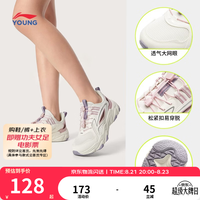 李宁 YKCW044 柔软减震回弹 乳白色/豆蔻粉-2 34码 儿童运动鞋