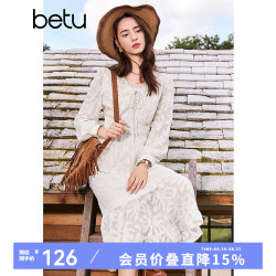 百图 2408T88 V领立体提花 杏色 L 连衣裙