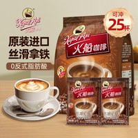 88VIP：火船 3合1 印度尼西亚 中度烘焙 爪哇咖啡 500g