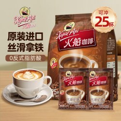 火船 3合1 印度尼西亚 中度烘焙 爪哇咖啡 500g
