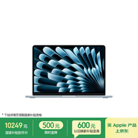 Apple MacBook Air 天蓝色 13英寸 笔记本电脑（M5 (10+10核)、集成显卡、16GB、1TB、2560*1664、60Hz、MDHJ4CH/A）