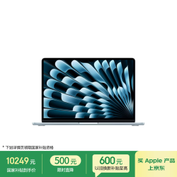 Apple MacBook Air 天蓝色 13英寸 笔记本电脑（M5 (10+10核)、集成显卡、16GB、1TB、2560*1664、60Hz、MDHJ4CH/A）