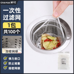 茶花 家用洗菜盆漏网水池洗菜池洗碗槽过滤网一次性水槽下水道地漏网袋 1包