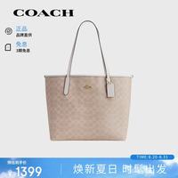 COACH 奢侈品女包city33单肩包大号托特包CV976