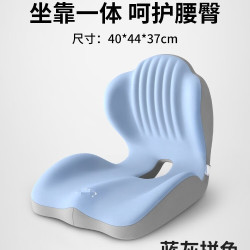坐垫久坐不累一体靠垫椅子护腰神器座椅靠背垫