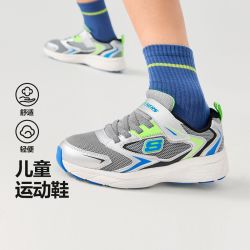 斯凯奇 轻便 儿童运动鞋