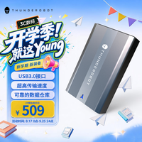 雷神 高速 机械硬盘  6TB