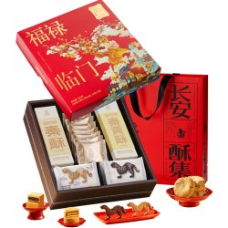 陕拾叁 茶歇集享礼盒红枣核桃/蛋黄酥饼虎符文创饼干咸口桃酥茯茶