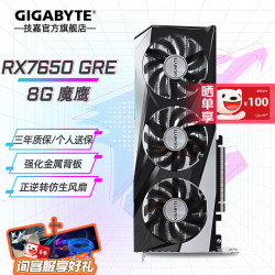 技嘉 支持4K 显卡  8GB