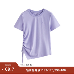茵曼 纯棉抽褶收腰 罗兰紫 S 女士T恤