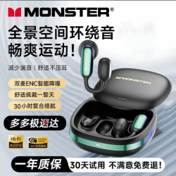 魔声 Airclip AC100 开放式耳夹无线蓝牙耳机 黑