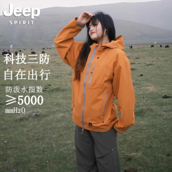JEEP SPIRIT 冲锋衣 防水防风 金沙桔 XL