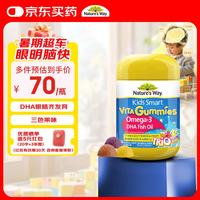 佳思敏 Kids Smart 佳思敏 儿童营养鱼油软糖 60粒