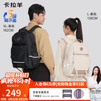 卡拉羊 CX5569 防下坠减负风琴结构 薰衣草紫 大号 双肩包