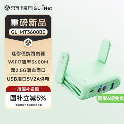 GL.iNet WIFI7 路由器 USB3.0  1台