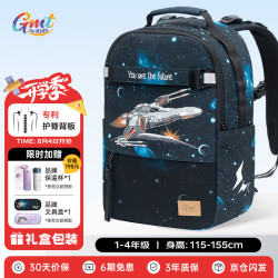 Gmt for kids 儿童书包小学生超轻护脊大容量抗菌礼物1-4年级Original系列 星际战机