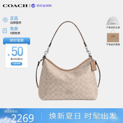 COACH LAUREL流浪包 单肩斜挎包 沙黄