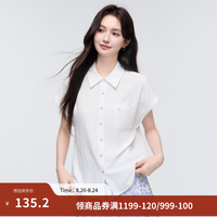茵曼 翻领刺绣微宽松衬衫 云舞白 L