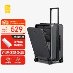地平线8号 ONE TOUCH系列 PC拉杆箱 LA-1683 气质灰 20英寸