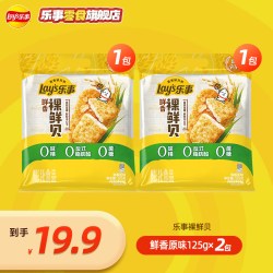 乐事 米饼鲜贝健康320g零食大礼包休闲下午茶追剧