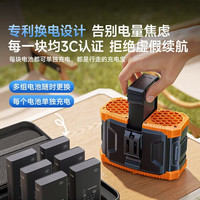 shezi 挂腰风扇制冷大容量工地超大风力腰间 1万毫安1块