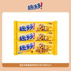 趣多多 香脆曲奇黄油抹茶味巧克力饼干下午茶分享野餐零食