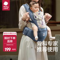 babycare 婴儿背带 透气款 静谧蓝