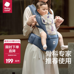 babycare 婴儿背带 透气款 静谧蓝