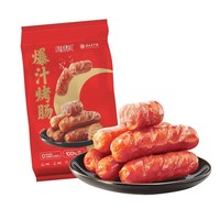 桂味联 荔浦芋烤肠芋头香芋爆汁地道香芋肉肠