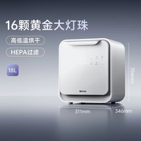 移动端：波咯咯 BL-1808 刘海妹妹婴儿奶瓶消毒器