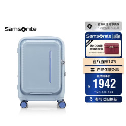 新秀丽 前开口/适合一周内短途出行 行李箱