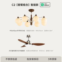 简顿 中古风吊灯客厅法式复古灯具普瑞全光谱护眼吊灯 智能款