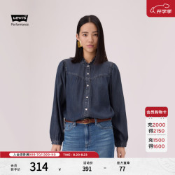 Levi's 冰酷系列 木耳边 深蓝色 S 女士衬衫