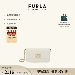 FURLA 1927系列 牛皮迷你链条斜挎包 白色