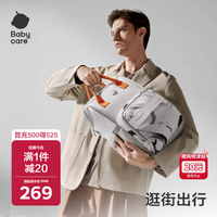 babycare 多功能 妈咪包