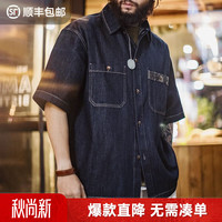 马登 工装 美式丹宁牛仔衬衣男boro古布印花短袖衬衫复古蓝染外套 牛仔蓝 L