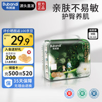 布班迪 山茶花花芯裤纸尿裤 M码 30片