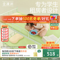 金橡树 小树垫 泰国进口天然乳胶学生宿舍租房复合床垫床褥子舒脊可定制 小树垫 宿舍租房首选 90*190*6cm