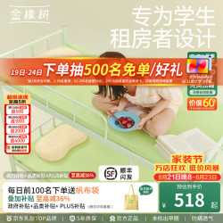 金橡树 小树垫 泰国进口天然乳胶学生宿舍租房复合床垫床褥子舒脊可定制 小树垫 宿舍租房首选 90*190*6cm