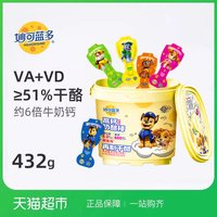 移动端、88VIP：妙可蓝多 汪汪队儿童 奶酪棒桶装混合水果味432g常温 高钙营养 汪汪队奶酪棒432g