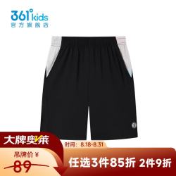 361° 男女童运动针织五分裤 经典黑 120cm
